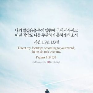 Meet your Posher, Gloria